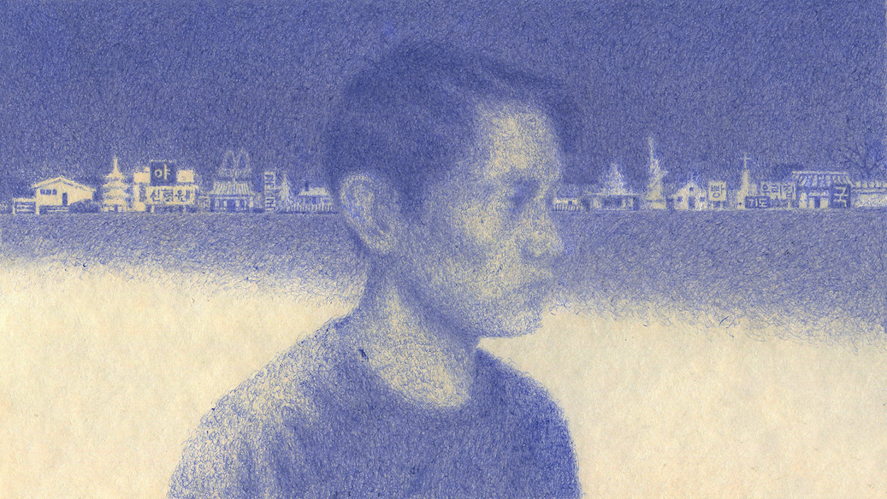 Dadu Shin